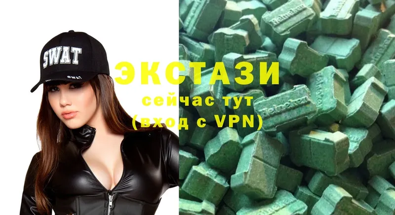 Экстази 300 mg Губаха