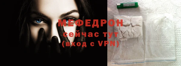 меф VHQ Белоозёрский