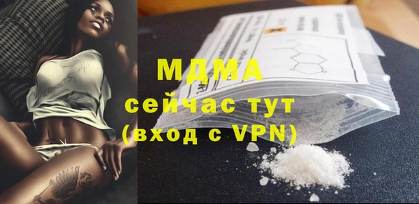 mdma Беломорск