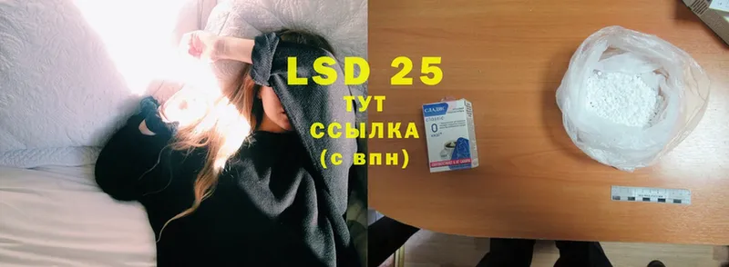 ЛСД экстази ecstasy  darknet формула  Губаха  где купить  